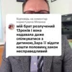 Відповідь користувачу #консультація #військомат #тцк #відстрочка #мобілізація #повістка #зсу #всу #війна #адвокат #юрист #юрконсалт #україна #підписка #ua #ukraine #рек #зсу #зеленський #сирський