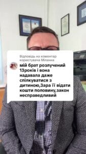 Відповідь користувачу #консультація #військомат #тцк #відстрочка #мобілізація #повістка #зсу #всу #війна #адвокат #юрист #юрконсалт #україна #підписка #ua #ukraine #рек #зсу #зеленський #сирський