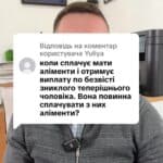 Відповідь користувачу #консультація #військомат #тцк #відстрочка #мобілізація #повістка #зсу #всу #війна #адвокат #юрист #юрконсалт #україна #підписка #ua #ukraine #рек #зсу #зеленський #сирський