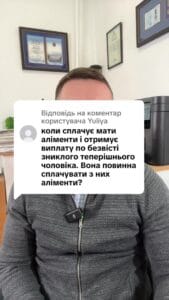 Ответ пользователю #консультация #военкомат #ТЦК #отсрочка #мобилизация #повестка #зсу #всу #война #адвокат #юрист #ЮРКОНСАЛТ #украина #подписка #ua #ukraine #рек #зсу #зеленский #сырский