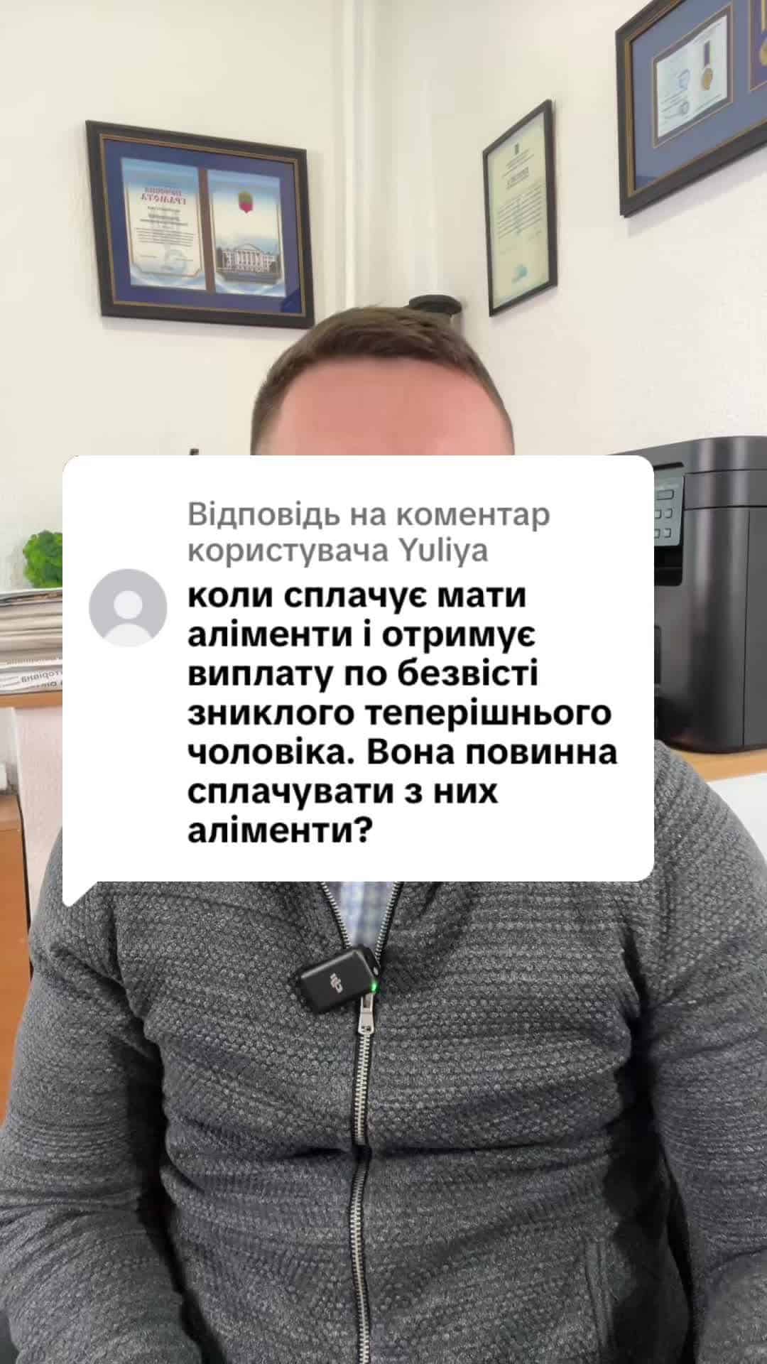 Відповідь користувачу #консультація #військомат #тцк #відстрочка #мобілізація #повістка #зсу #всу #війна #адвокат #юрист #юрконсалт #україна #підписка #ua #ukraine #рек #зсу #зеленський #сирський