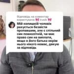 Відповідь користувачу Irusik 🎀 #консультація #військомат #тцк #відстрочка #мобілізація #повістка #зсу #всу #війна #адвокат #юрист #юрконсалт #україна #підписка #ua #ukraine #рек #зсу #зеленський #сирський