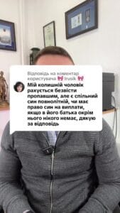 Ответ пользователю Irusik 🎀 #консультация #военкомат #ТЦК #отсрочка #мобилизация #повестка #зсу #всу #война #адвокат #юрист #ЮРКОНСАЛТ #украина #подписка #ua #ukraine #рек #зсу #зеленский #сирский