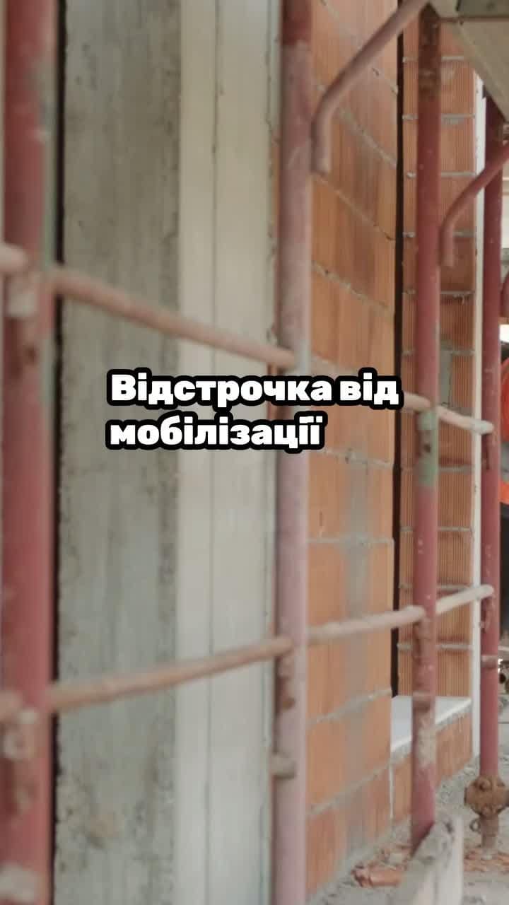 Відстрочка від мобілізації для чоловіків з інвалідністю до 60 років 📢 Для отримання консультації пишіть в чат або дзвоніть (050) 101-8228! ❗️Треба звернути увагу на те, що відповідно до нової Постанови, особи з інвалідністю, зокрема чоловіки, отримують автоматичну відстрочку від мобілізації до досягнення 60 років. Це важливий крок у захисті прав людей з інвалідністю, оскільки тепер вони можуть бути впевнені у своїй безпеці під час військових дій. ♾️У вказаній статті ми розповімо про деталі цієї Постанови та її вплив на життя осіб з інвалідністю. Важливо підкреслити, що відстрочка надається "довічно", що означає, що чоловіки з інвалідністю не будуть призиватися на військову службу до досягнення зазначеного віку. ❗️З вказаних питань можна отримати консультацію в нашому Адвокатському бюро "ЮРКОНСАЛТ" по телефону або в Telegram або Viber чаті. Ми готові надати детальну інформацію та допомогу у вирішенні правових питань, що стосуються відстрочки від мобілізації для осіб з інвалідністю. ♾️Наша команда адвокатів має досвід у питаннях, пов'язаних з правами осіб з інвалідністю, і ми будемо раді допомогти вам у всіх аспектах, що виникають у зв'язку з новими змінами в законодавстві. #інвалідність #мобілізація #правозахист #Юрконсалт #адвокат #консультація #законодавство #відстрочка #праваосіб #юридичніпослуги #veed