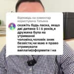 Відповідь користувачу #ua #новини #адвокат #юрист #зсу #зеленський #консультація #порада #відповідь #рек #тцк #суд