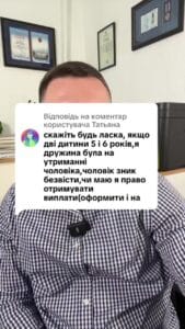 Відповідь користувачу #ua #новини #адвокат #юрист #зсу #зеленський #консультація #порада #відповідь #рек #тцк #суд