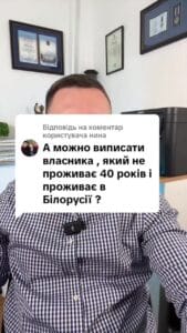 Відповідь користувачу #ua #новини #адвокат #юрист #зсу #зеленський #консультація #порада #відповідь #рек #тцк #суд