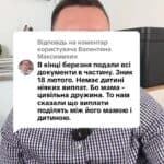 Відповідь користувачу Максимихин #ua #новини #адвокат #юрист #зсу #зеленський #консультація #порада #відповідь #рек #тцк #суд