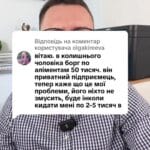 Відповідь користувачу #ua #новини #адвокат #юрист #зсу #зеленський #консультація #порада #відповідь #рек #тцк #суд