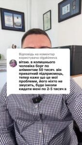 Відповідь користувачу #ua #новини #адвокат #юрист #зсу #зеленський #консультація #порада #відповідь #рек #тцк #суд