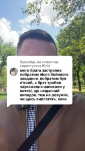 Відповідь користувачу #ua #новини #адвокат #юрист #зсу #зеленський #консультація #порада #відповідь #рек #тцк #суд