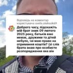 Відповідь користувачу #ua #новини #адвокат #юрист #зсу #зеленський #консультація #порада #відповідь #рек #тцк #суд