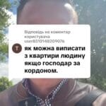 Відповідь користувачу #ua #новини #адвокат #юрист #зсу #зеленський #консультація #порада #відповідь #рек #тцк #суд