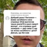 Відповідь користувачу #ua #новини #адвокат #юрист #зсу #зеленський #консультація #порада #відповідь #рек #тцк #суд