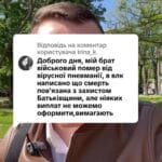 Відповідь користувачу #Ua #новини #адвокат #юрист #зсу #зеленський #консультація #порада #відповідь #рек #тцк #суд