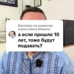 Відповідь користувачу #ua #новини #адвокат #юрист #зсу #зеленський #консультація #порада #відповідь #рек #тцк #суд