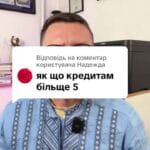 Відповідь користувачу #ua #новини #адвокат #юрист #зсу #зеленський #консультація #порада #відповідь #рек #тцк #суд