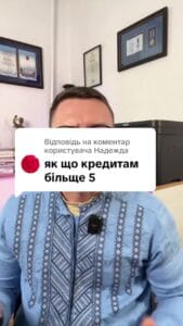 Відповідь користувачу #ua #новини #адвокат #юрист #зсу #зеленський #консультація #порада #відповідь #рек #тцк #суд