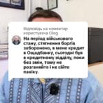 Відповідь користувачу #ua #новини #адвокат #юрист #зсу #зеленський #консультація #порада #відповідь #рек #тцк #суд