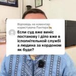 Відповідь користувачу #ua #новини #адвокат #юрист #зсу #зеленський #консультація #порада #відповідь #рек #тцк #суд