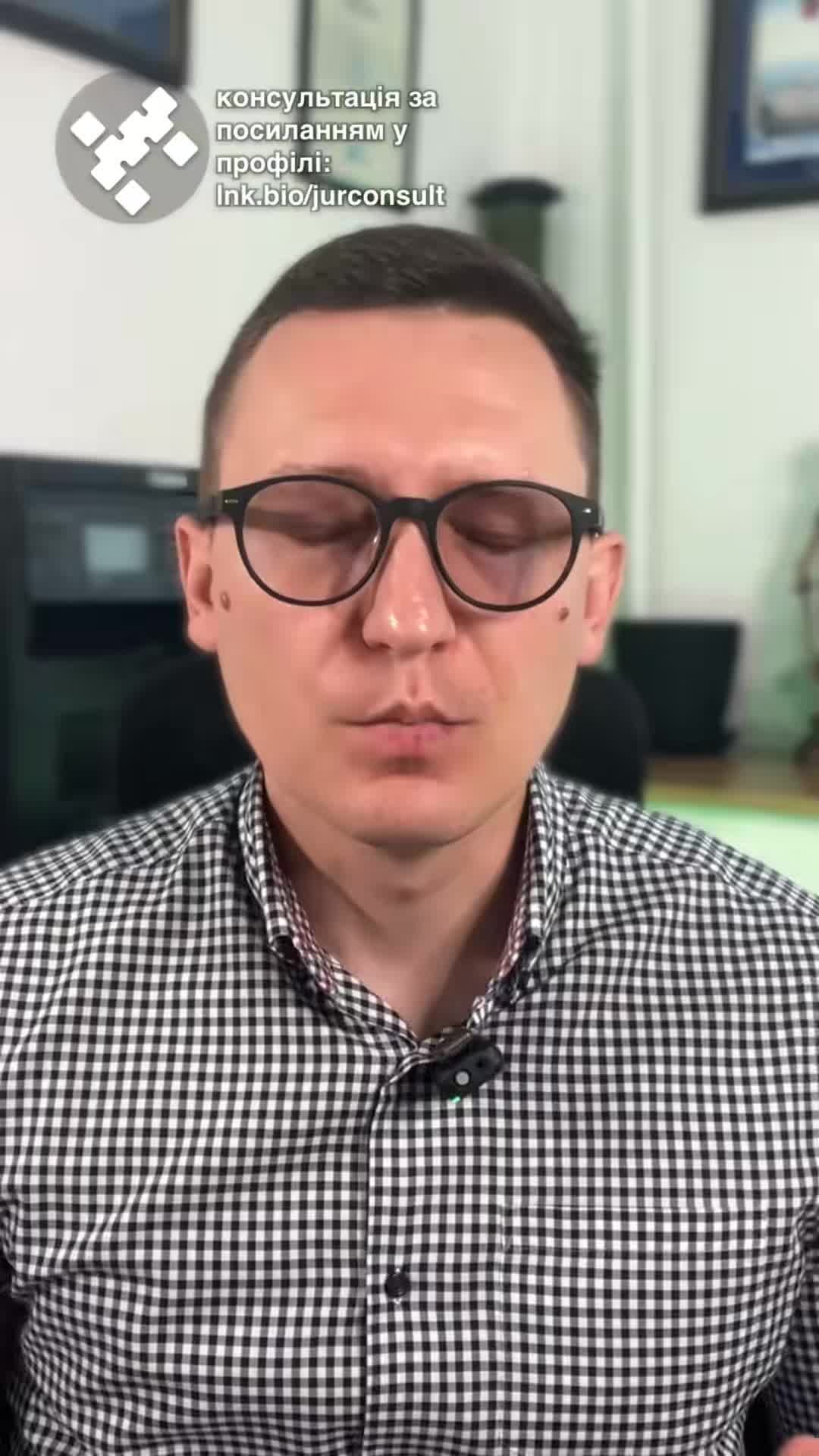 Виселення квартирантів? 🏠 Що потрібно знати? ❓ Дійте по закону! 📜 Ваші права — на першому місці! ⚖️ Давайте розберемося разом! 🔍 #виселення #квартира #оренда #прававласника #житло #закон #недвижимость #квартиранти #юридичніпослуги #україна тгс #ua #новини #адвокат #юрист #зсу #зеленський #консультація #порада #відповідь #рек #тцк