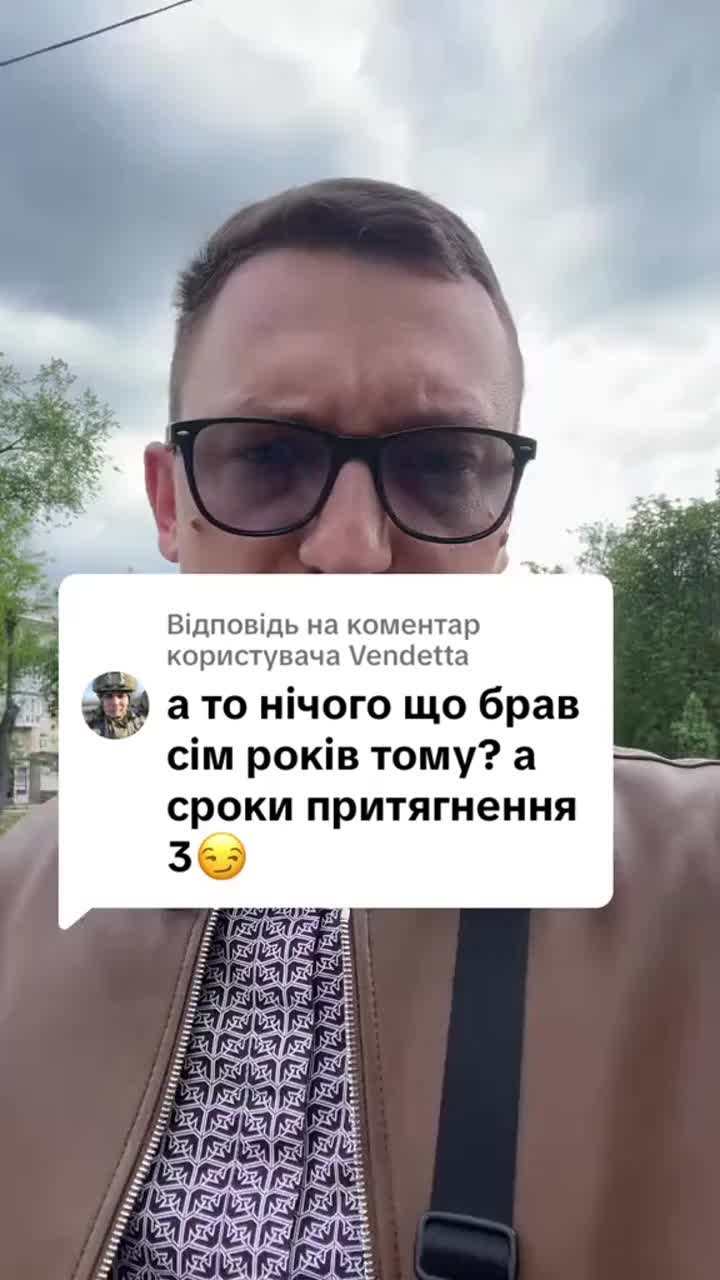Відповідь користувачу #кредит #іпотека #ипотека #мфо #онлайн_кредит #валютний_кредит #валютный_кредит #адвокат_по_кредитам #кредитный_адвокат #кредитний_адвокат #борг #банк #кредитор #колектор #суд #заборгованість #розписка #расписка #долг #задолженность #консультация #консультація #адвокат #юрист #юрконсалт #запоріжжя #україна #підписка #ukraine #ua