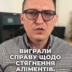 Знаєте, що батьки зобов'язані утримувати повнолітніх дітей з інвалідністю? 🧐 Ми готові допомогти з аліментами! 💪 Звертайтеся до "ЮРКОНСАЛТ"! 🔍 #Аліменти #СімейнеПраво #Інвалідність #Юристи #ЮРКОНСАЛТ #консультация #консультація #адвокат #юрист #юрконсалт #запоріжжя #україна #підписка #ua #сімейнеправо #адвокат #аліменти #українавсе #консультация #консультація #адвокат #юрист #юрконсалт #запоріжжя #україна #підписка #ukraine #ua #адвокат #розірванняшлюбу #сімейнеправо #юридичніпослуги #Україна #суд #юстиція #бюро #підтримка #сервіс виграли справу щодо стягнення аліментів на утримання повнолітньої дитини з інвалідністю. Уявіть собі ситуацію. Ви – дитина з інвалідністю другої групи з онкології. Але ваш батько відмовляється вас утримувати. Пенсія по інвалідністю у нашого клієнта була лише 2900 гривень, що, звісно, не вистачало навіть на ліки. Обов'язок батьків утримувати навіть повнолітню дитину встановлене статтею 198 Сімейного кодексу. В інтересах клієнта ми подали позов до суду, і лише через місяць після подання позову було ухвалено рішення. Суд визнав, що працездатний батько зобов'язаний утримувати свою доньку, яка не може сама себе забезпечити через інвалідність. При цьому є, якщо можна так сказати, і бонус для такого батька. Якщо він буде справно платити аліменти, то зможе оформити відстрочку в зв'язку з наявністю повнолітньої дитини з інвалідністю другої групи, але яку він утримує. Тож, якщо ви є інвалідом, а батьки у вас працездатні, але не допомагають вам, з них можна стягнути аліменти. Ми допомагаємо з питанням сімейного права, в тому числі і аліментів. Якщо потрібні такі послуги, звертайтеся до "ЮРКОНСАЛТ".