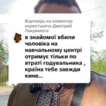 Відповідь користувачу Лакримоса #ua #новини #адвокат #юрист #зсу #зеленський #консультація #порада #відповідь #рек #тцк #суд