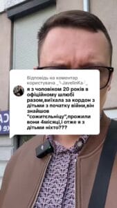 Відповідь користувачу #ua #новини #адвокат #юрист #зсу #зеленський #консультація #порада #відповідь #рек #тцк #суд