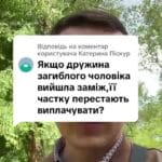 Відповідь користувачу Піскур #ua #новини #адвокат #юрист #зсу #зеленський #консультація #порада #відповідь #рек #тцк #суд