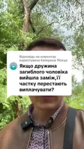 Відповідь користувачу Піскур #ua #новини #адвокат #юрист #зсу #зеленський #консультація #порада #відповідь #рек #тцк #суд