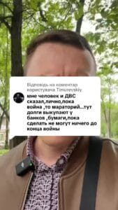 Відповідь користувачу #кредит #іпотека #ипотека #мфо #онлайн_кредит #валютний_кредит #валютный_кредит #адвокат_по_кредитам #кредитный_адвокат #кредитний_адвокат #борг #банк #кредитор #колектор #суд #заборгованість #розписка #расписка #долг #задолженность #консультация #консультація #адвокат #юрист #юрконсалт #запоріжжя #україна #підписка #ukraine #ua