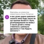 Відповідь користувачу Токарчук #ua #новини #адвокат #юрист #зсу #зеленський #консультація #порада #відповідь #рек #тцк #суд