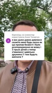 Відповідь користувачу Токарчук #ua #новини #адвокат #юрист #зсу #зеленський #консультація #порада #відповідь #рек #тцк #суд