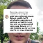 Відповідь користувачу #ua #новини #адвокат #юрист #зсу #зеленський #консультація #порада #відповідь #рек #тцк #суд