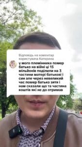 Відповідь користувачу #ua #новини #адвокат #юрист #зсу #зеленський #консультація #порада #відповідь #рек #тцк #суд