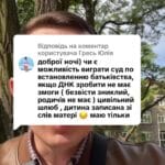 Відповідь користувачу Юлія #ua #новини #адвокат #юрист #зсу #зеленський #консультація #порада #відповідь #рек #тцк #суд