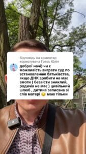 Відповідь користувачу Юлія #ua #новини #адвокат #юрист #зсу #зеленський #консультація #порада #відповідь #рек #тцк #суд