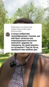 Відповідь користувачу Воронцова #ua #новини #адвокат #юрист #зсу #зеленський #консультація #порада #відповідь #рек #тцк #суд