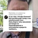 Відповідь користувачу #кредит #іпотека #ипотека #мфо #онлайн_кредит #валютний_кредит #валютный_кредит #адвокат_по_кредитам #кредитный_адвокат #кредитний_адвокат #борг #банк #кредитор #колектор #суд #заборгованість #розписка #расписка #долг #задолженность #консультация #консультація #адвокат #юрист #юрконсалт #запоріжжя #україна #підписка #ukraine #ua