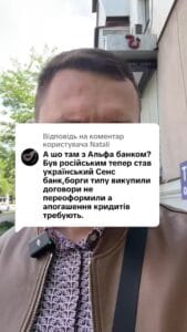 Відповідь користувачу #кредит #іпотека #ипотека #мфо #онлайн_кредит #валютний_кредит #валютный_кредит #адвокат_по_кредитам #кредитный_адвокат #кредитний_адвокат #борг #банк #кредитор #колектор #суд #заборгованість #розписка #расписка #долг #задолженность #консультация #консультація #адвокат #юрист #юрконсалт #запоріжжя #україна #підписка #ukraine #ua