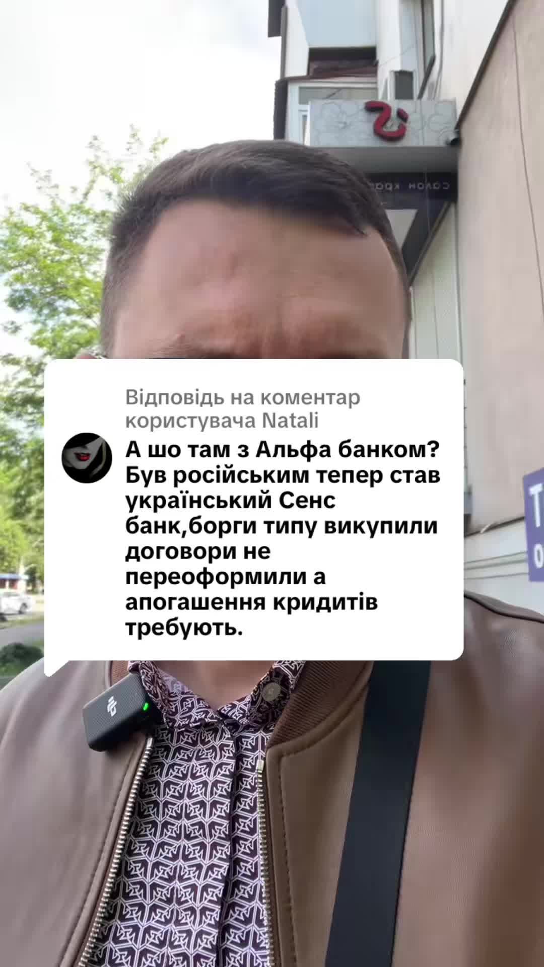 Відповідь користувачу #кредит #іпотека #ипотека #мфо #онлайн_кредит #валютний_кредит #валютный_кредит #адвокат_по_кредитам #кредитный_адвокат #кредитний_адвокат #борг #банк #кредитор #колектор #суд #заборгованість #розписка #расписка #долг #задолженность #консультация #консультація #адвокат #юрист #юрконсалт #запоріжжя #україна #підписка #ukraine #ua