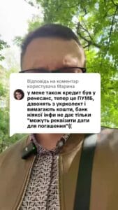 Відповідь користувачу #кредит #іпотека #ипотека #мфо #онлайн_кредит #валютний_кредит #валютный_кредит #адвокат_по_кредитам #кредитный_адвокат #кредитний_адвокат #борг #банк #кредитор #колектор #суд #заборгованість #розписка #расписка #долг #задолженность #консультация #консультація #адвокат #юрист #юрконсалт #запоріжжя #україна #підписка #ukraine #ua