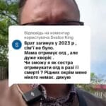 Відповідь користувачу King #ua #новини #адвокат #юрист #зсу #зеленський #консультація #порада #відповідь #рек #тцк #суд