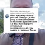 Відповідь користувачу