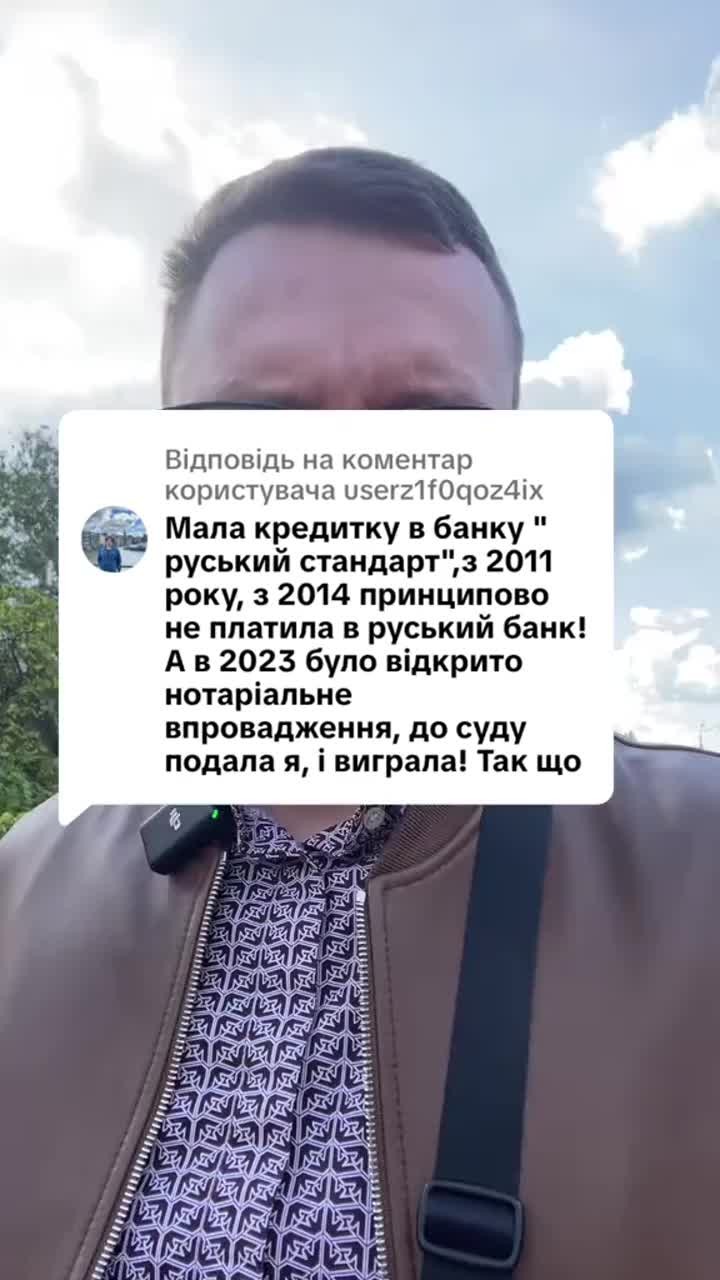 Відповідь користувачу