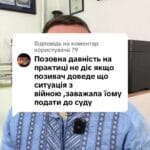 Відповідь користувачу #ua #новини #адвокат #юрист #зсу #зеленський #консультація #порада #відповідь #рек #тцк #суд