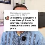 Відповідь користувачу 🤍 #ua #новини #адвокат #юрист #зсу #зеленський #консультація #порада #відповідь #рек #тцк #суд