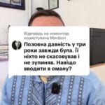 Відповідь користувачу #ua #новини #адвокат #юрист #зсу #зеленський #консультація #порада #відповідь #рек #тцк #суд