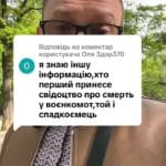 Відповідь користувачу Здор370 #ua #новини #адвокат #юрист #зсу #зеленський #консультація #порада #відповідь #рек #тцк #суд